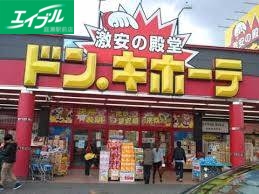 ショッピングセンター　ドン・キホーテ倉敷店（ショッピングセンター）まで274m
