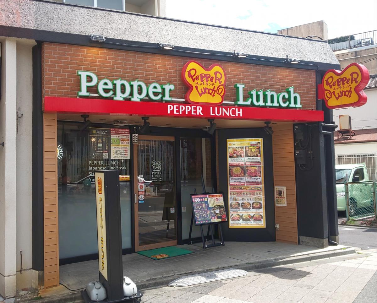 飲食店　ペッパーランチとうきょうスカイツリー駅前店（飲食店）まで349m