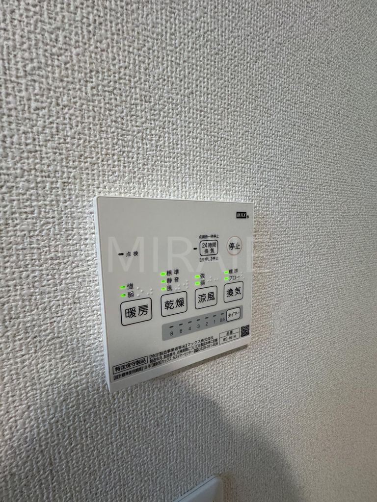 その他設備　設備