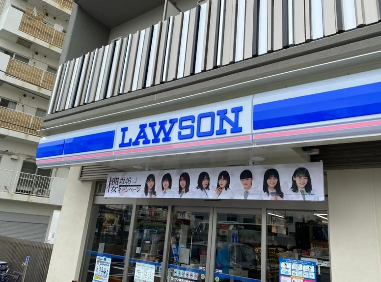 コンビニ　ローソン 横浜子安通二丁目店（コンビニ）まで172m