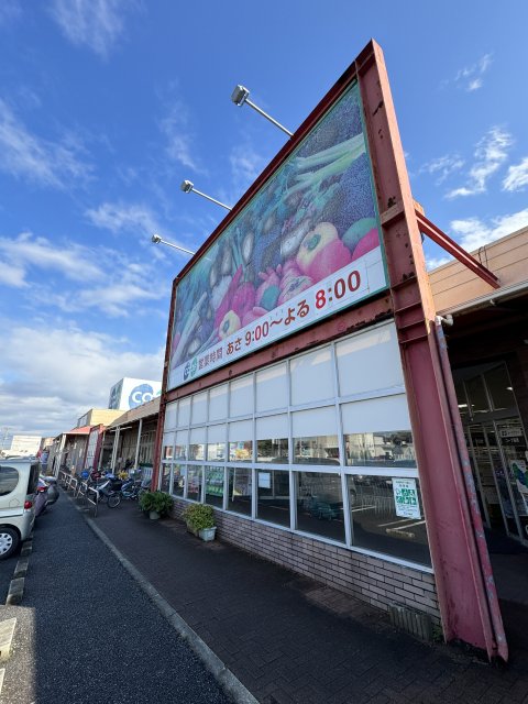 スーパー　コープこうべ　コープ稲美（スーパー）まで546m