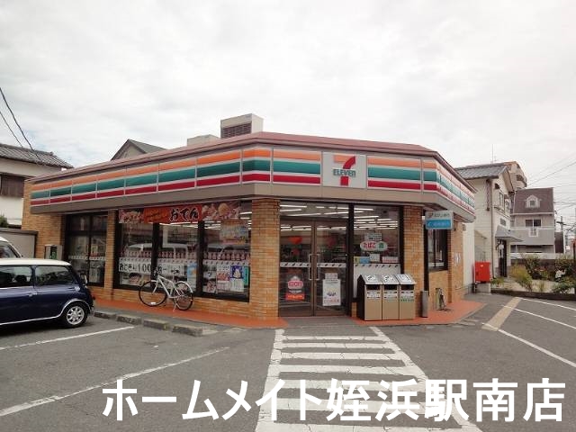 コンビニ　セブンイレブン福岡石丸店（コンビニ）まで323m