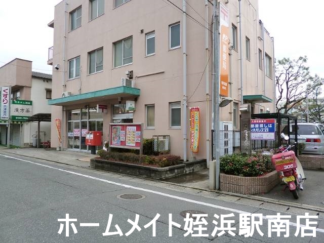 郵便局　福岡福重郵便局（郵便局）まで341m