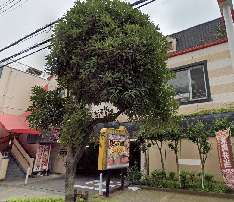 飲食店　安楽亭尾久店（飲食店）まで1430m