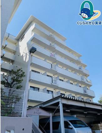 建物外観　くじらのゼロ賃貸は＼仲介手数料0円×初期費用最安×全国対応／