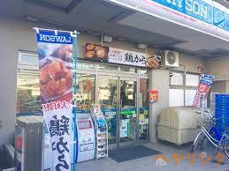 コンビニ　ローソン　志賀本通店（コンビニ）まで195m