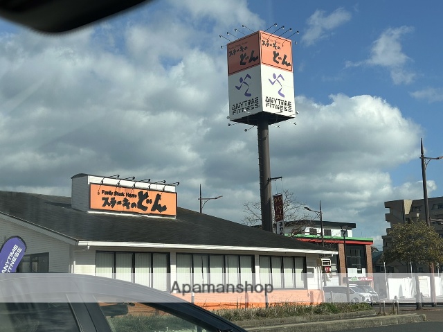 飲食店　ステーキのどん下曽根店（飲食店）まで1013m