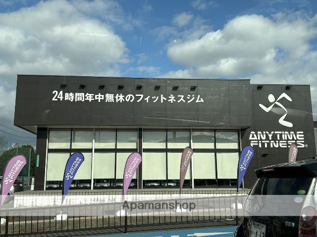 その他　エニタイムフィットネス小倉東店（その他）まで963m