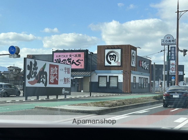 飲食店　焼肉きんぐ小倉津田店（飲食店）まで1177m