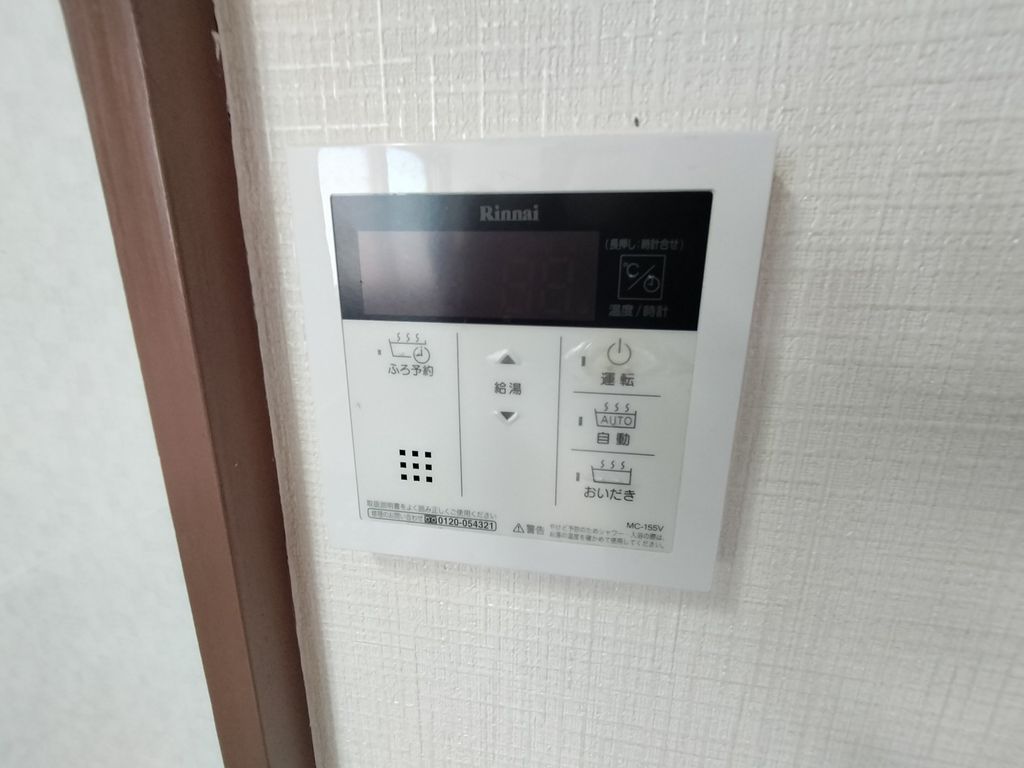 その他設備　設備