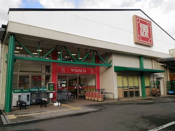 スーパー　松源海南日方店（スーパー）まで552m