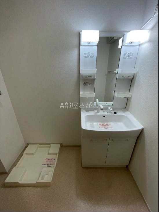 洗面設備　※別部屋のイメージ写真