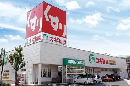 ドラックストア　【1/28オープン】スギドラッグ 加美北店（ドラッグストア）まで409m