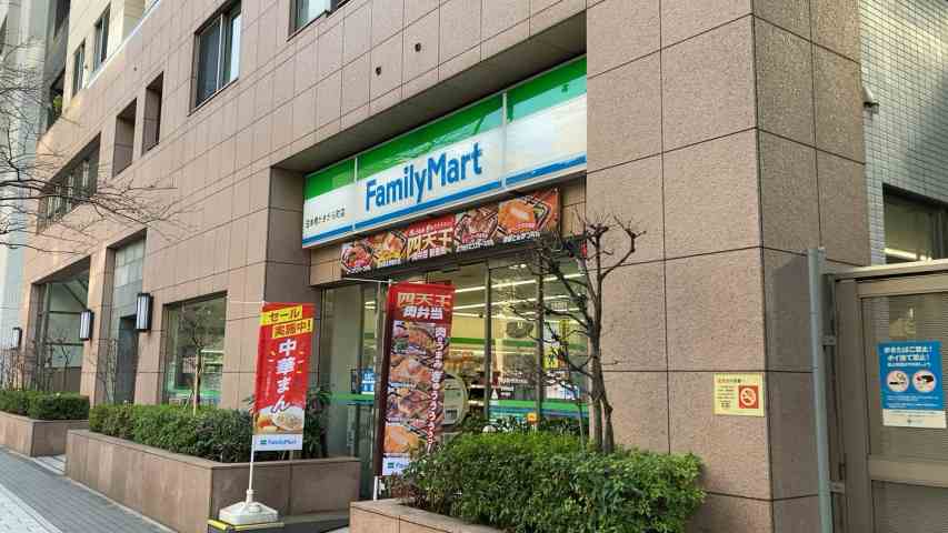 コンビニ　ファミリーマート 日本橋かきがら町店（コンビニ）まで213m