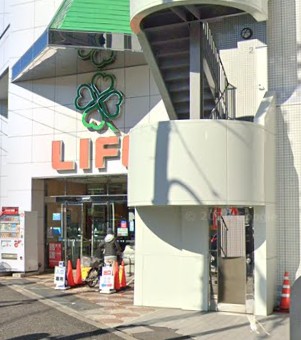 スーパー　ライフ平和台店（スーパー）まで958m