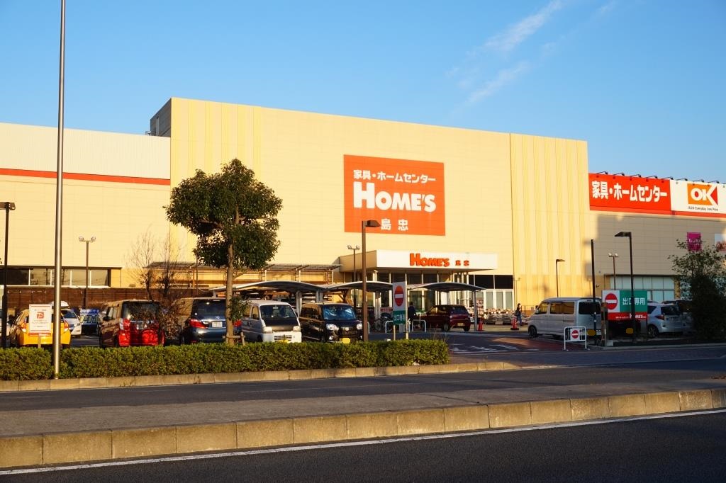 ホームセンター　島忠HOME’S(島忠ホームズ) 三郷中央店（ホームセンター）まで501m