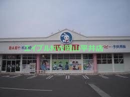 ショッピングセンター　西松屋東岡山店（ショッピングセンター）まで770m