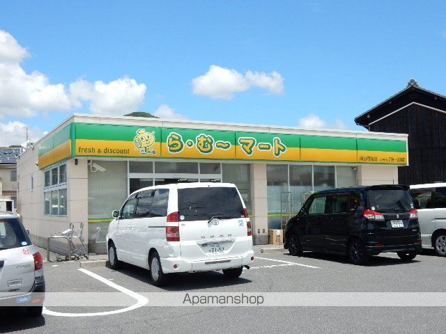 スーパー　ら・むーマート／可知店（スーパー）まで469m