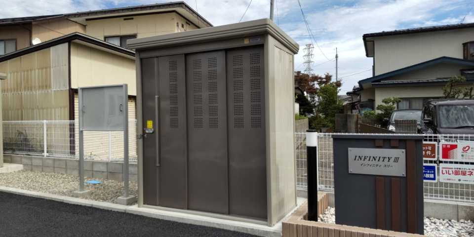その他　ゴミ集積場（その他）まで0m