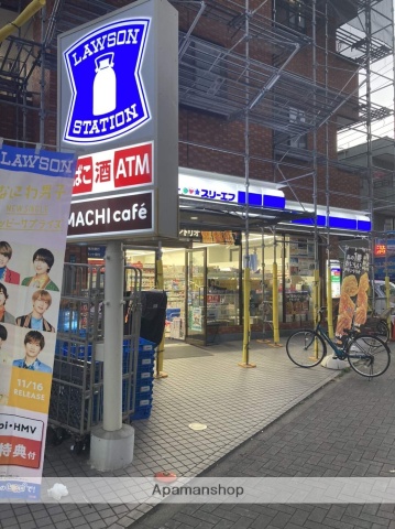 コンビニ　セブンイレブン（コンビニ）まで2093m