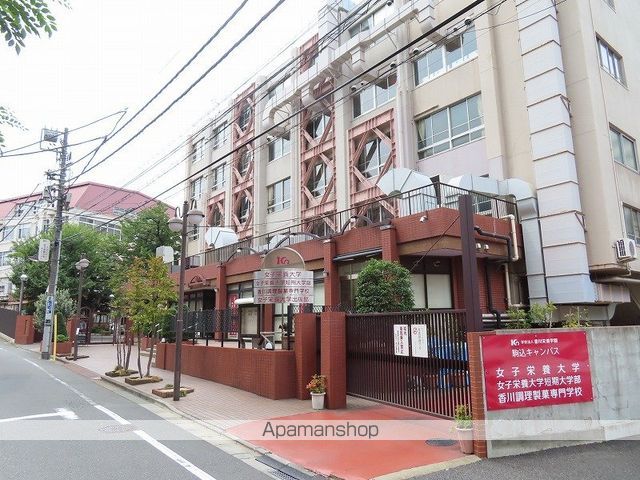 大学・短大　女子栄養大学・女子栄養大学短期大学部駒込教務学生部（大学・短大）まで274m