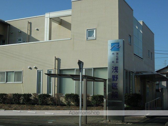 病院　浅野医院（病院）まで250m