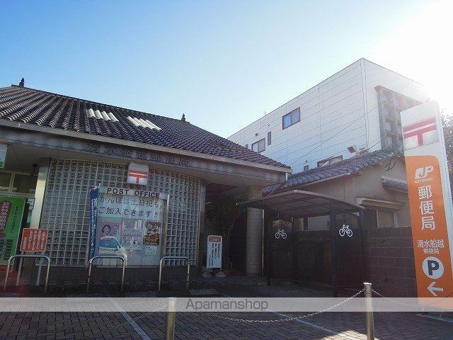 郵便局　清水船越郵便局（郵便局）まで500m