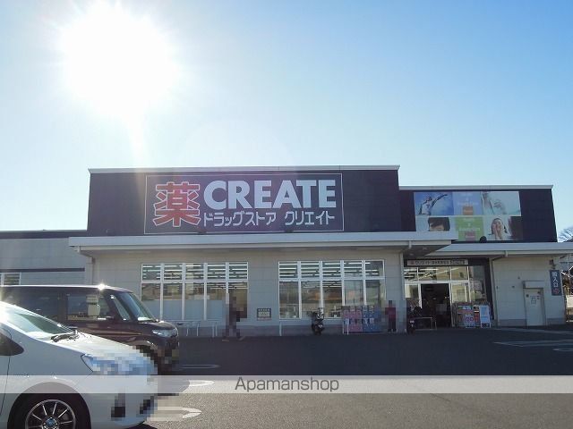 ドラックストア　クリエイトＳ・Ｄ清水有東坂店（ドラッグストア）まで500m