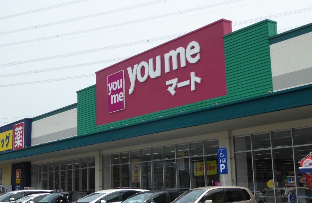 スーパー　【ゆめマート小倉東店】（スーパー）まで517m