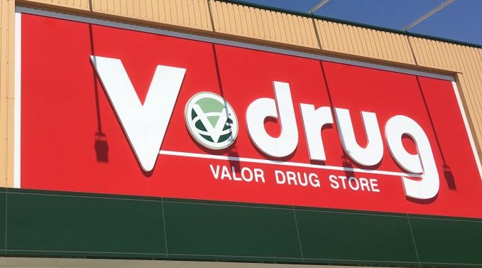ドラックストア　V・drug　浄心店（ドラッグストア）まで390m