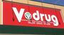 ドラックストア　V・drug　浄心店（ドラッグストア）まで390m