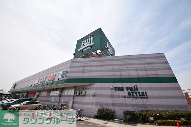 スーパー　Fuji橋戸店（スーパー）まで220m