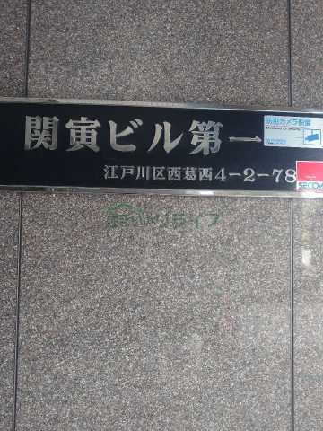 その他　エントランス