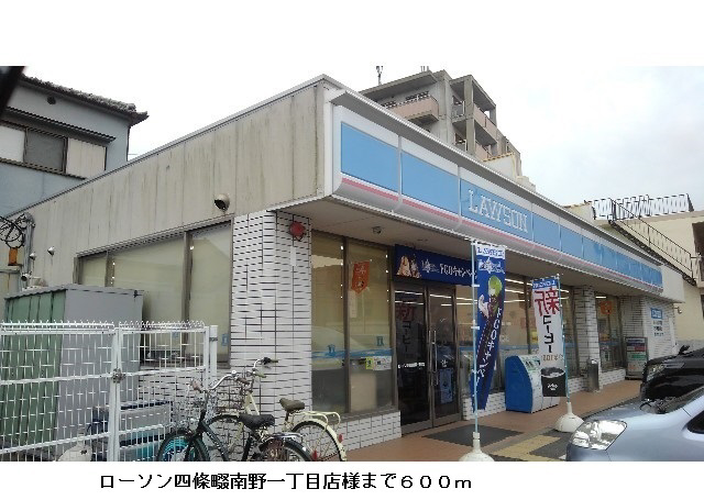 コンビニ　ローソン（コンビニ）まで600m