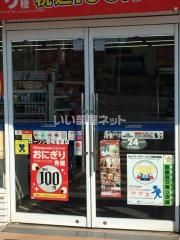 コンビニ　ファミリーマート武蔵町店（コンビニ）まで4546m