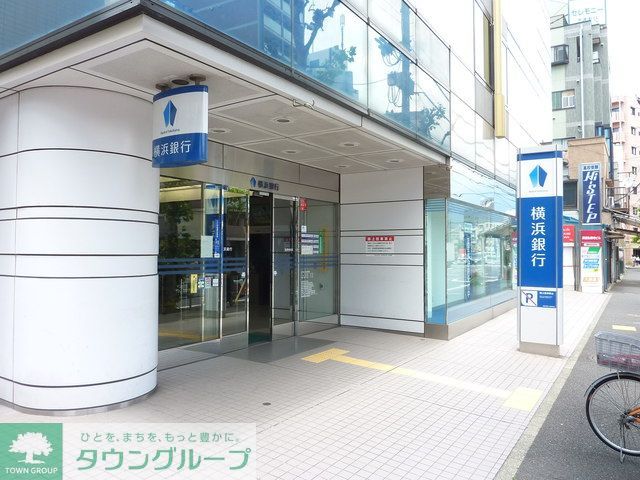 その他　★★横浜銀行（その他）まで270m