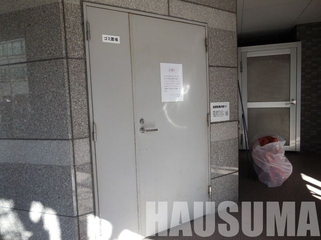 その他共有部分　ごみ置き場