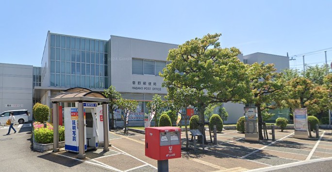 郵便局　秦野郵便局 郵便集荷（郵便局）まで214m