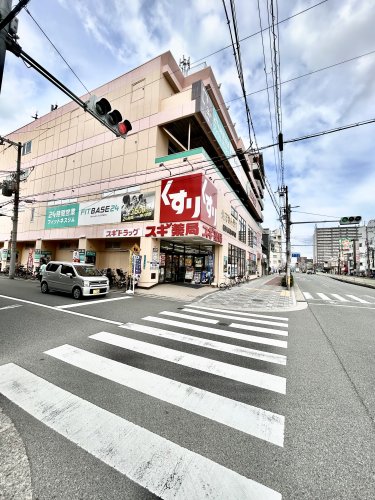 ドラックストア　スギ薬局都島毛馬店（ドラッグストア）まで1303m