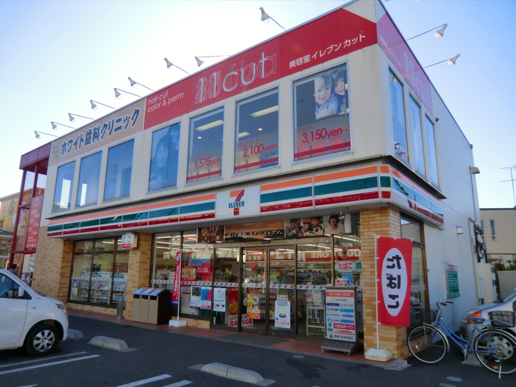 コンビニ　セブンイレブン 昭島中神駅南口店（コンビニ）まで220m