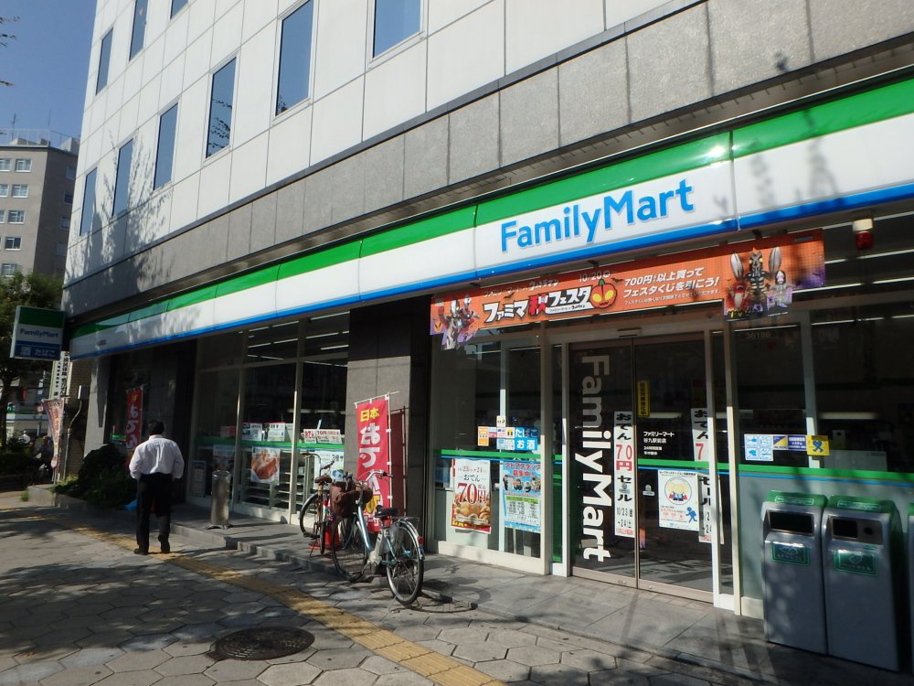 コンビニ　ファミリーマート谷町九駅前店（コンビニ）まで163m