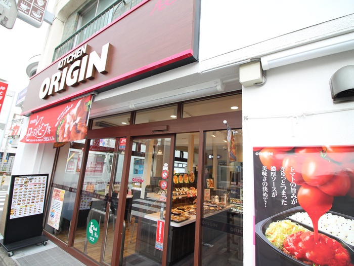 その他　キッチンオリジン 奥沢店（その他）まで839m