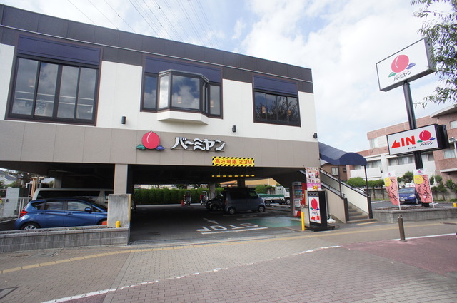 飲食店　バーミヤン深大寺店（飲食店）まで826m
