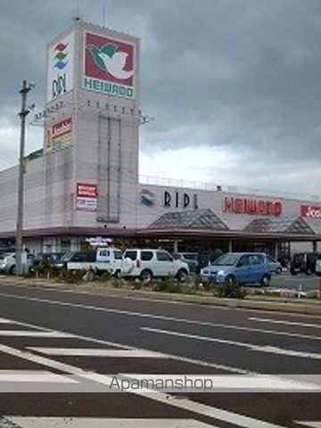 ショッピングセンター　平和堂（ショッピングセンター）まで1700m