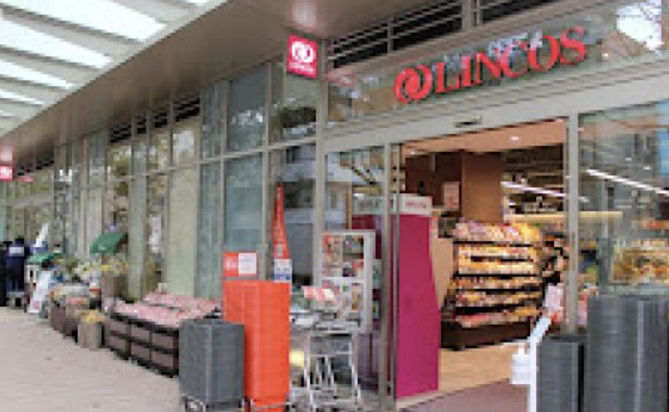 スーパー　リンコス白金ザ・スカイ店（スーパー）まで245m