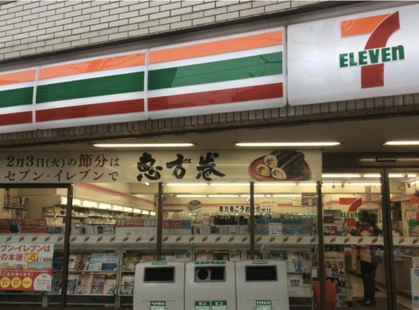 コンビニ　セブンイレブン魚籃坂店（コンビニ）まで285m
