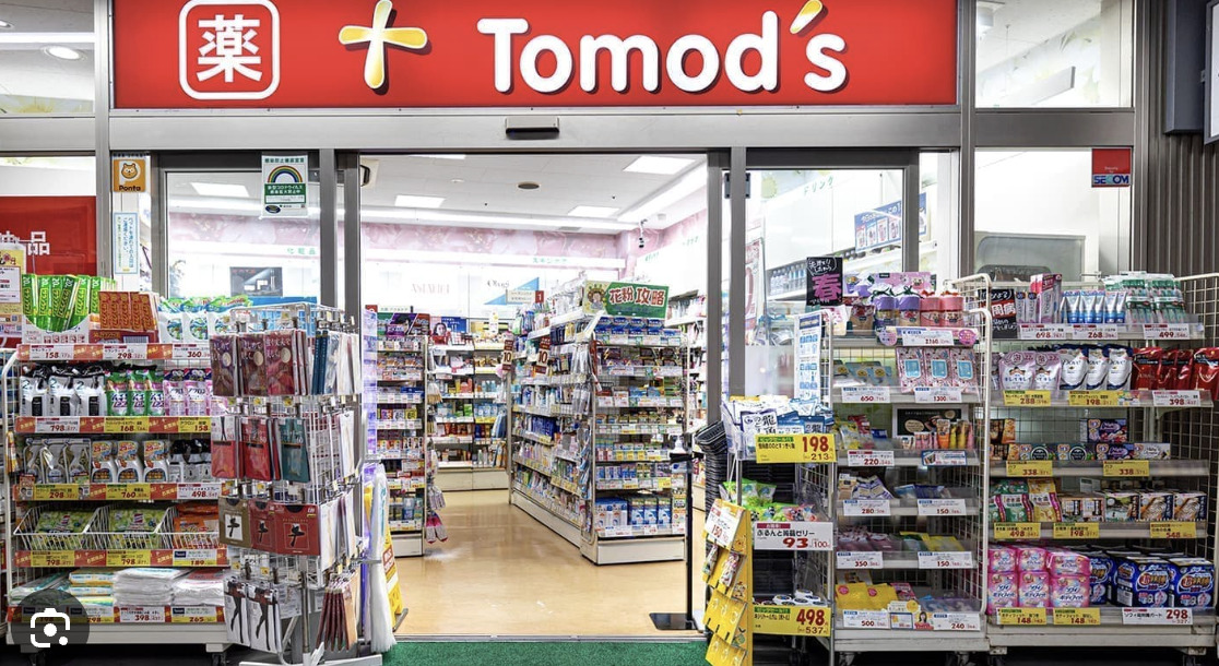 ドラックストア　トモズ白金プラザ店（ドラッグストア）まで275m