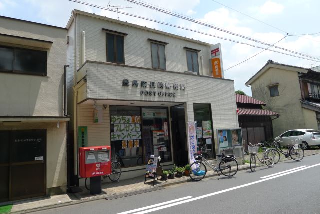 郵便局　南長崎郵便局（郵便局）まで410m