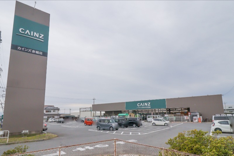 ホームセンター　カインズ赤堀店（ホームセンター）まで1109m