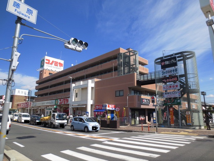 スーパー　スーパーマーケットコノミヤくずは店（スーパー）まで378m